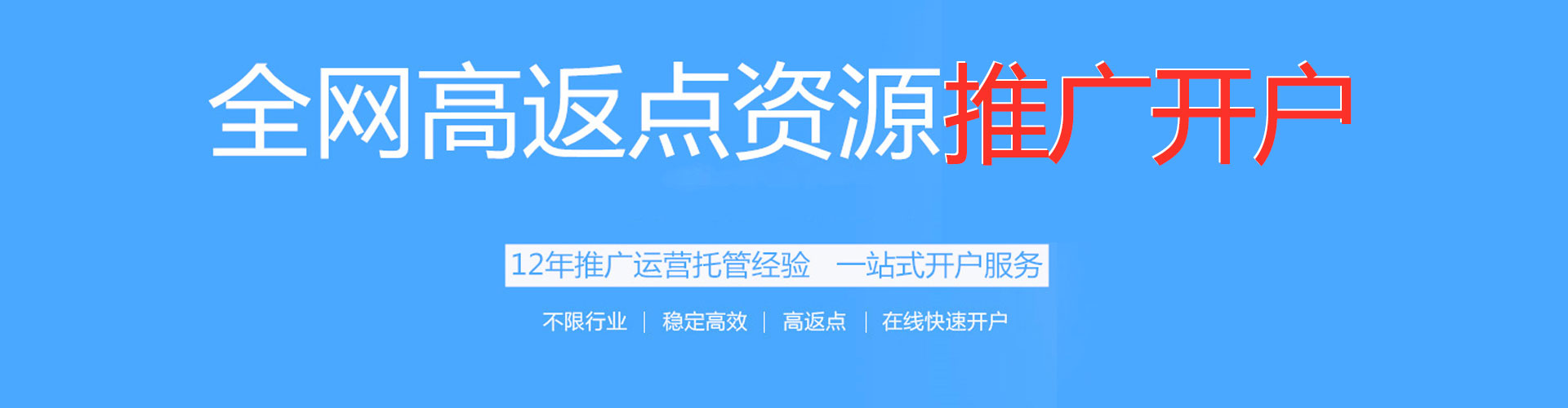 三江快手信息流
